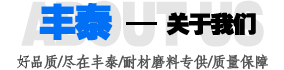 關(guān)于我們